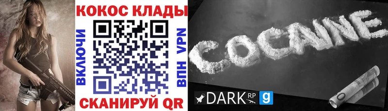 Купить Нововоронеж Кокаин  Кодеин  СОЛЬ  ГАШИШ  МЕФ  АМФ 