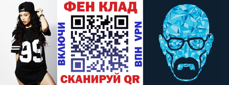 Amphetamine Розовый хочу наркоту Нововоронеж
