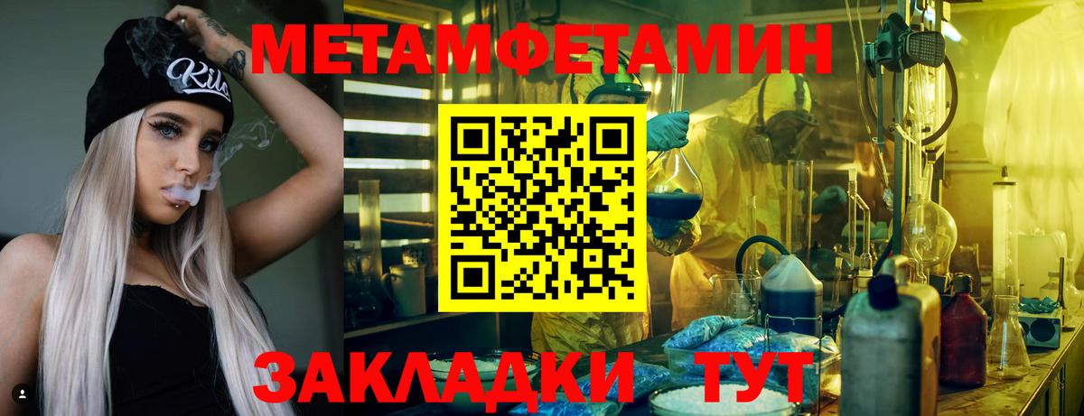 Амфетамин Premium Нововоронеж