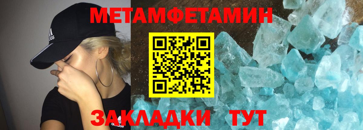 АМФ  Амфетамин Розовый  Вход с VPN  Нововоронеж 