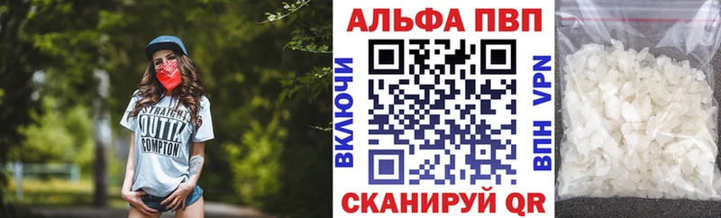А ПВП VHQ  ОМГ ОМГ ССЫЛКА  Нововоронеж  что такое наркотик 