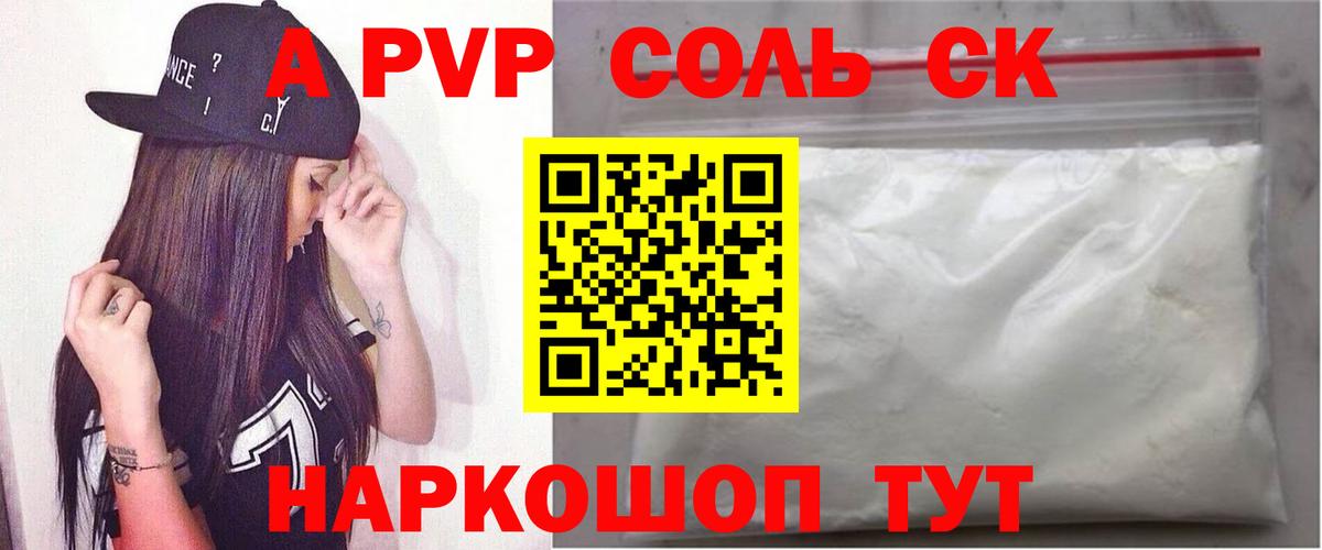 ТГК  Марихуана  Нововоронеж  Мефедрон кристаллы  Вход с VPN  LSD-25  Гашиш  ГАШИШ 