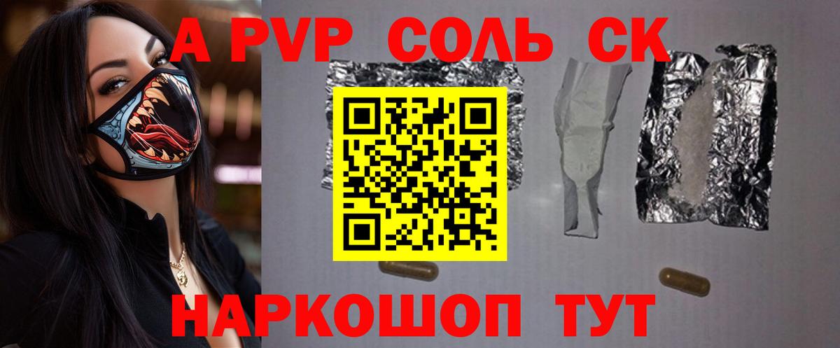 APVP мука Нововоронеж