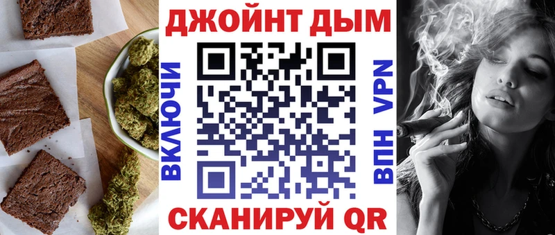 Еда ТГК марихуана  где найти   Нововоронеж 