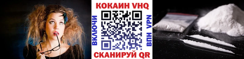 КОКАИН Перу Нововоронеж