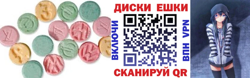 Экстази ешки  omg рабочий сайт  Нововоронеж 