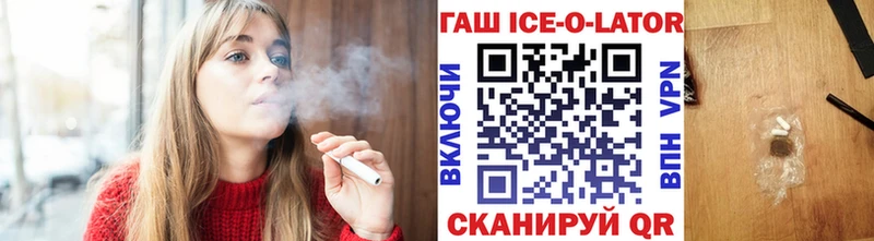 ГАШ убойный  Нововоронеж 