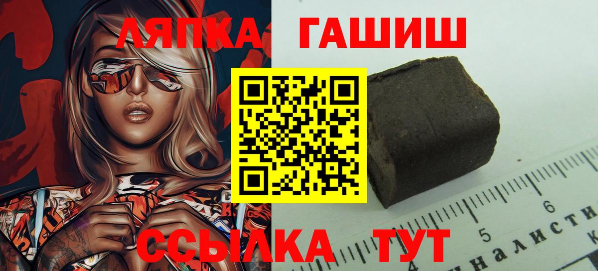 Нововоронеж  ГАШИШ хэш  Вход с VPN  ГАШИШ  ГАШ убойный 