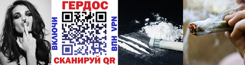 Героин Heroin Нововоронеж