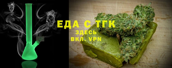 экстази Аркадак