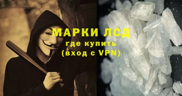 экстази Аркадак