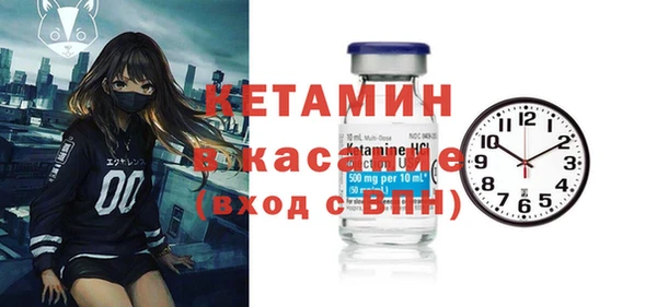 ALPHA PVP Армянск