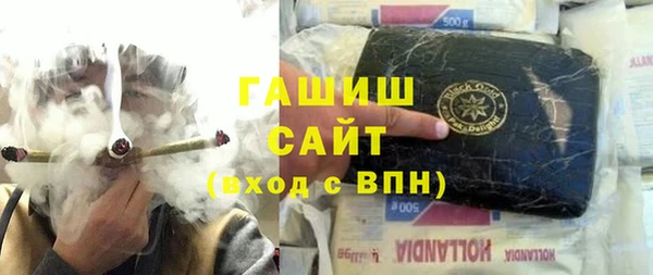 ALPHA PVP Армянск