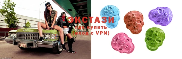 ALPHA PVP Армянск