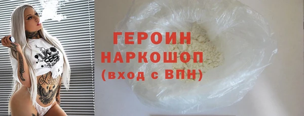 ALPHA PVP Армянск