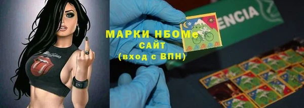 мдма Богородицк