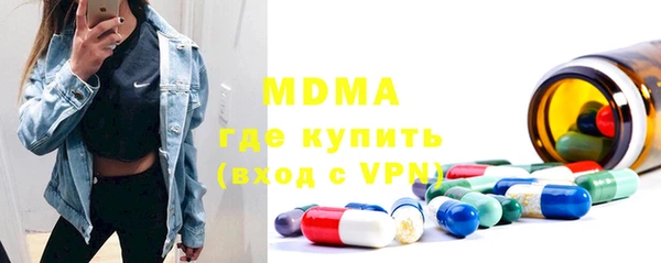 прущая мука Арсеньев