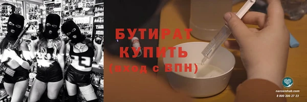 экстази Аркадак