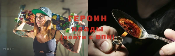 ALPHA PVP Армянск
