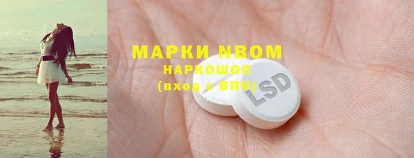 экстази Аркадак