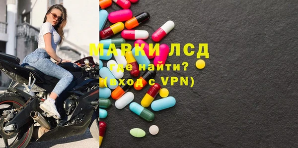 ALPHA PVP Армянск