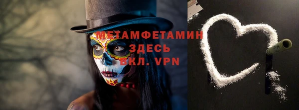 ALPHA PVP Армянск