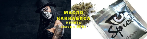 мефедрон мука Алексин