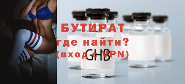 ALPHA PVP Армянск