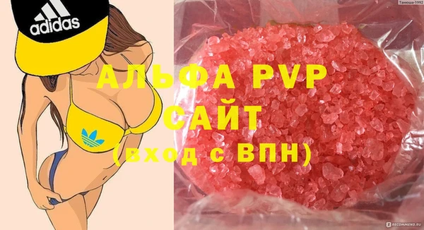 экстази Аркадак