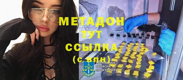 прущая мука Арсеньев
