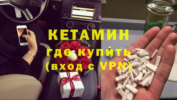 прущая мука Арсеньев