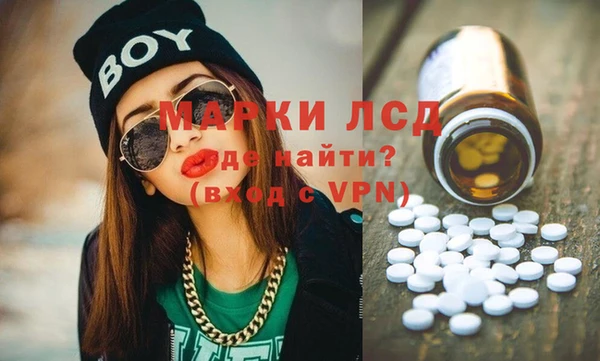 экстази Аркадак