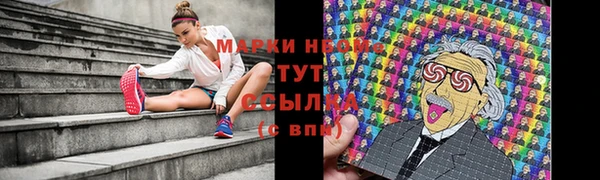 ALPHA PVP Армянск
