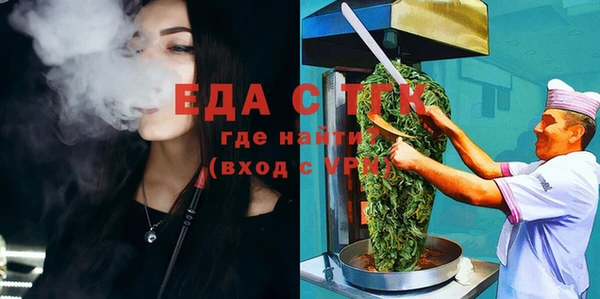 экстази Аркадак