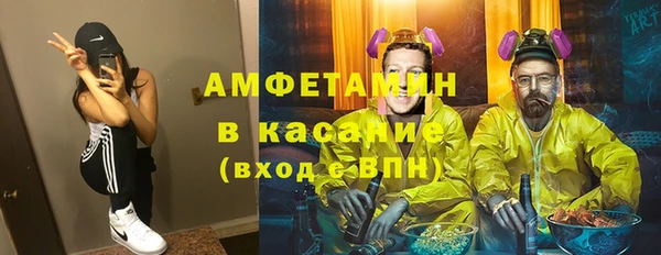 прущая мука Арсеньев
