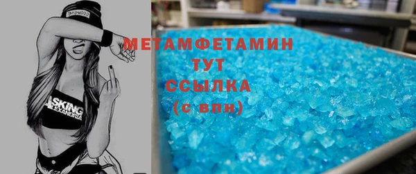 мдма Богородицк