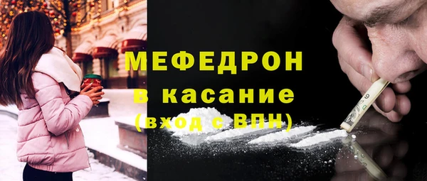 экстази Аркадак