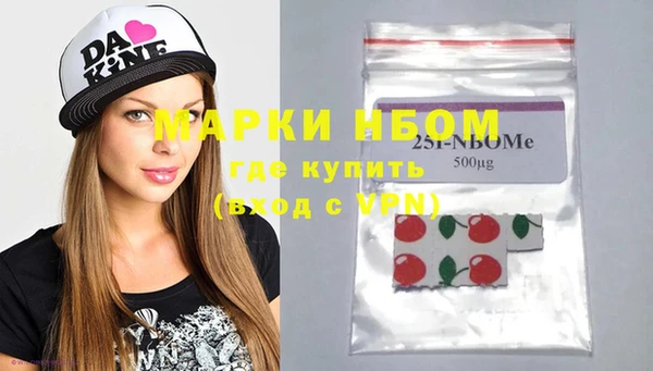 экстази Аркадак