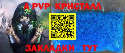 стаф Ликино-Дулёво