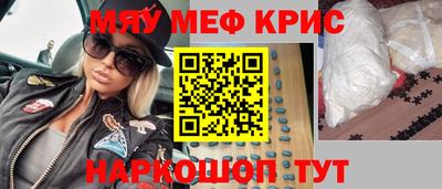 стаф Ликино-Дулёво