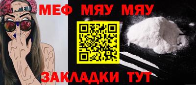 стаф Ликино-Дулёво