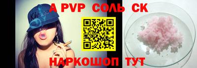 2c-b Ливны