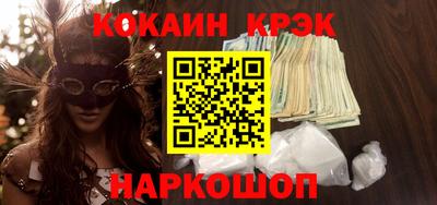 2c-b Ливны