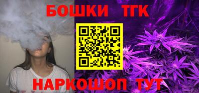 2c-b Ливны