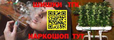 2c-b Ливны