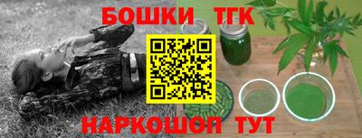 альфа пвп VHQ Лесосибирск