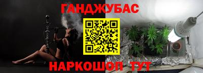 2c-b Ливны