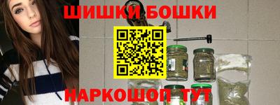 2c-b Ливны