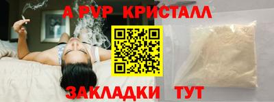 стаф Ликино-Дулёво