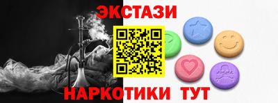 2c-b Ливны